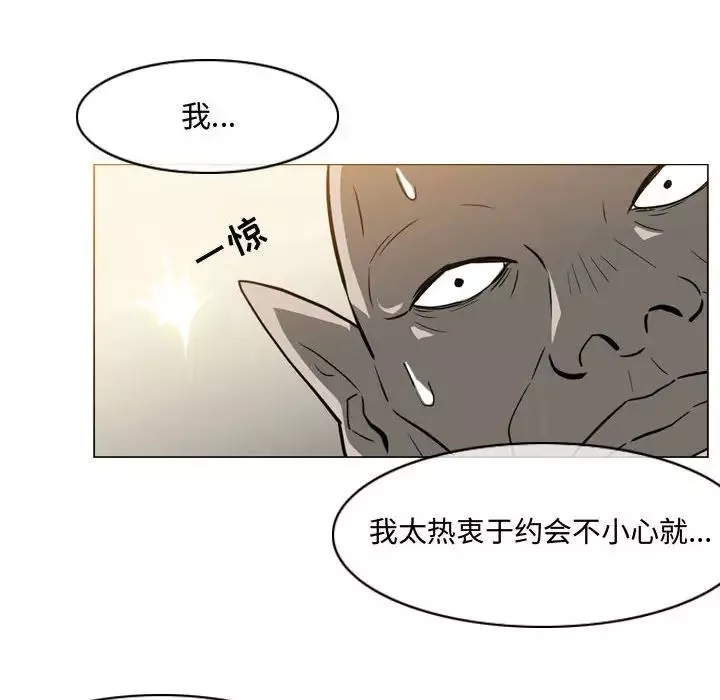 惡劣時代第17話