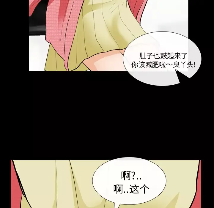 雪花第10话