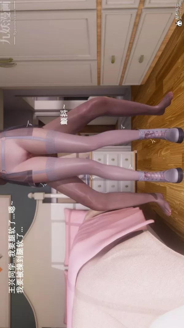 [3D]封我为尊第一季-第08章-03话 - 图片 2
