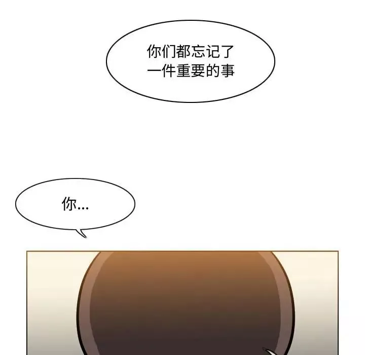 惡劣時代第17話