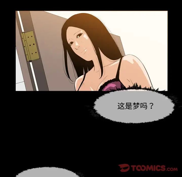 恶劣时代第17话