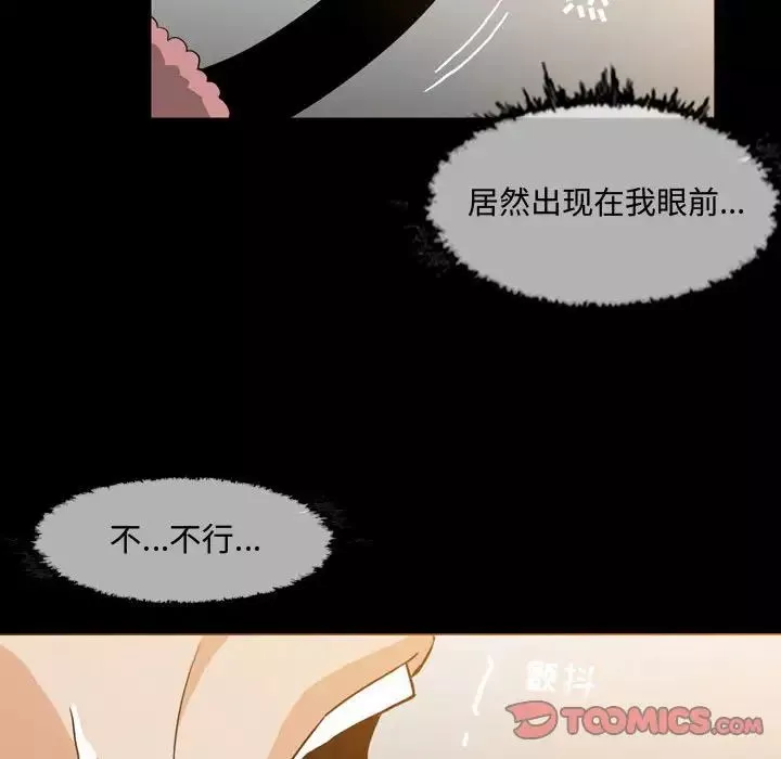 惡劣時代第17話