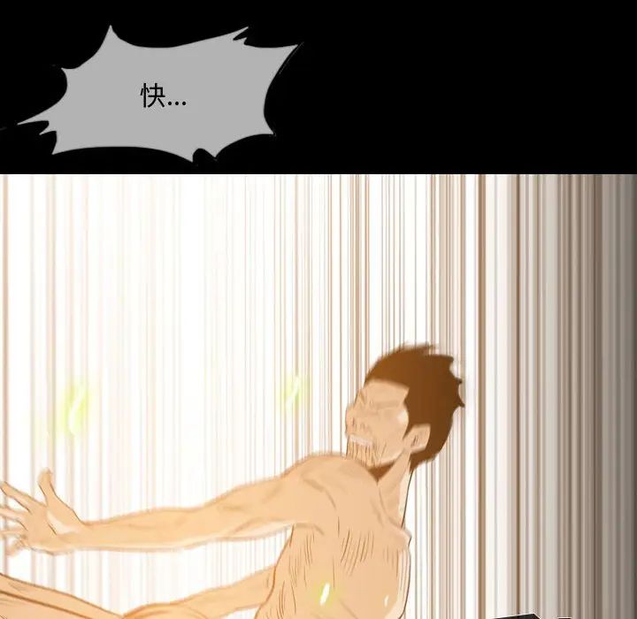 恶劣时代第17话