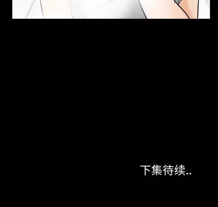 雪花第10话