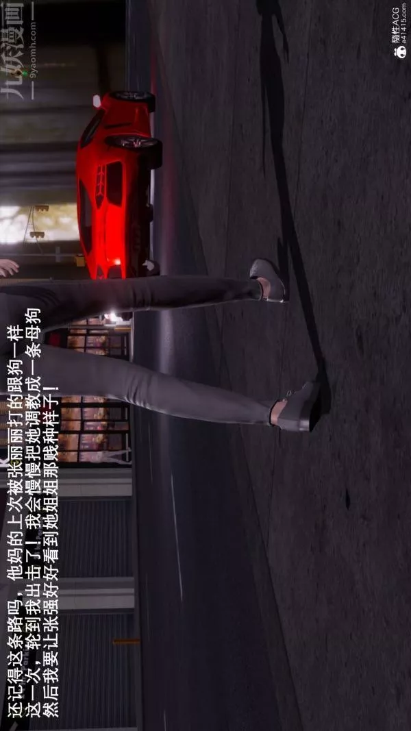 [3D]封我為尊第一季第08章-03話