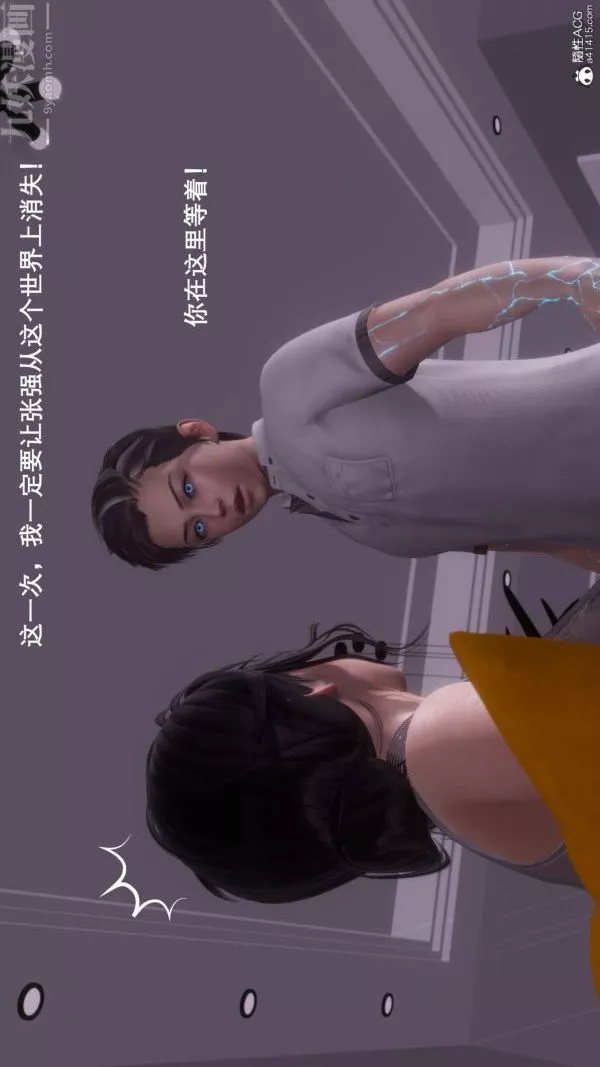 [3D]封我為尊第一季第08章-04話