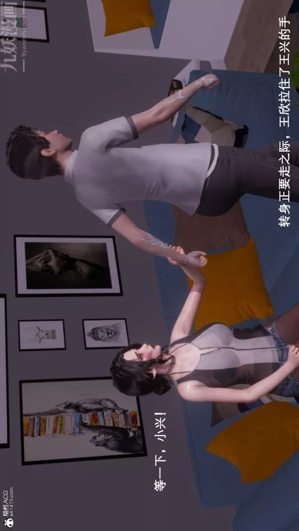 [3D]封我为尊第一季-第08章-04话 - 图片 4