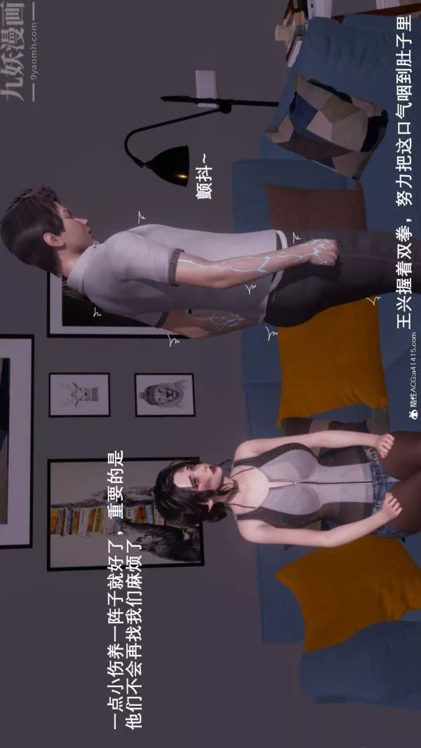 [3D]封我为尊第一季-第08章-04话 - 图片 7