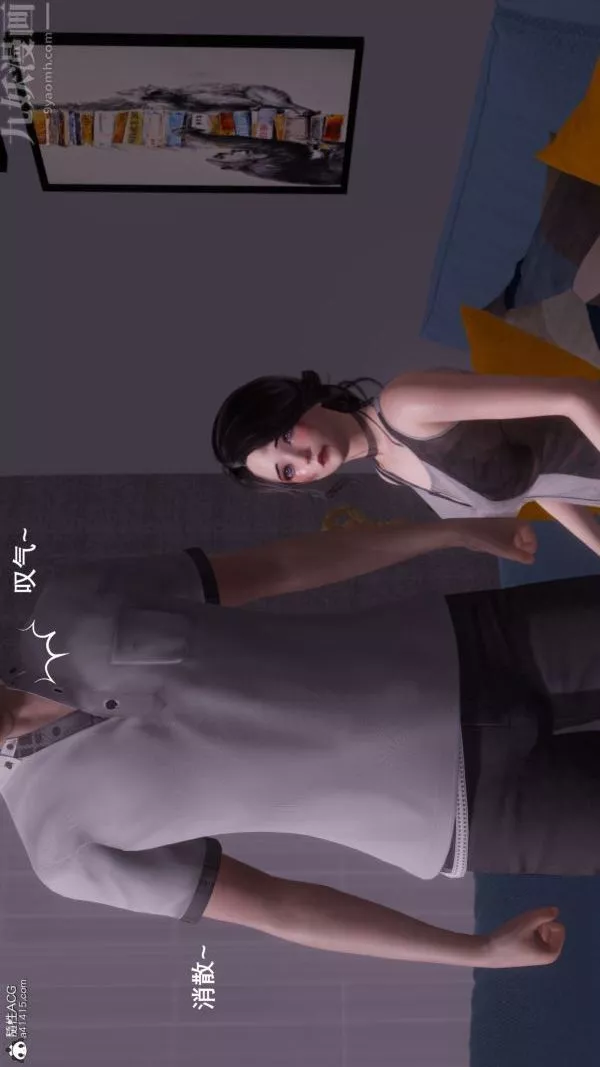 [3D]封我为尊第一季-第08章-04话 - 图片 9
