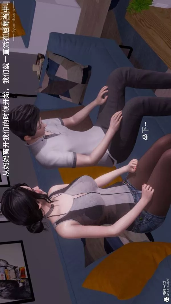 [3D]封我為尊第一季第08章-04話