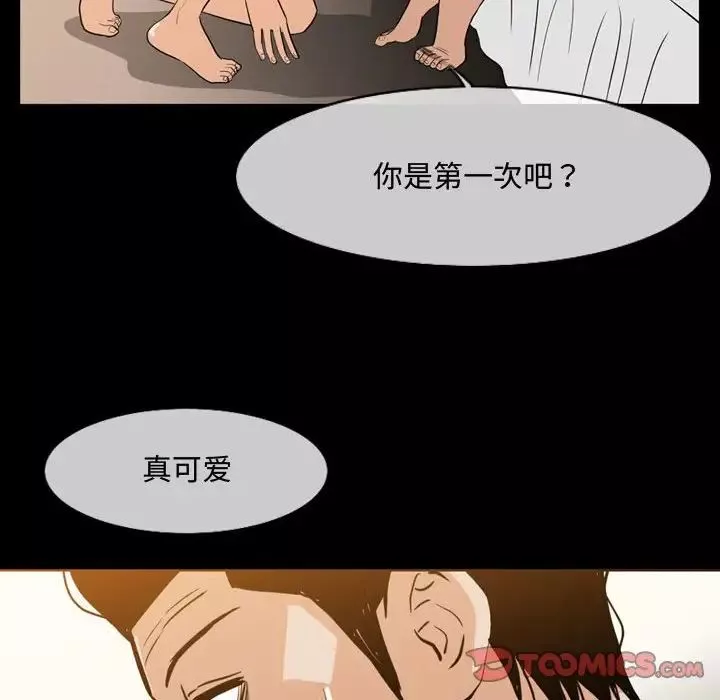惡劣時代第17話