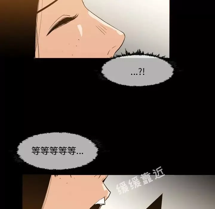 惡劣時代第17話