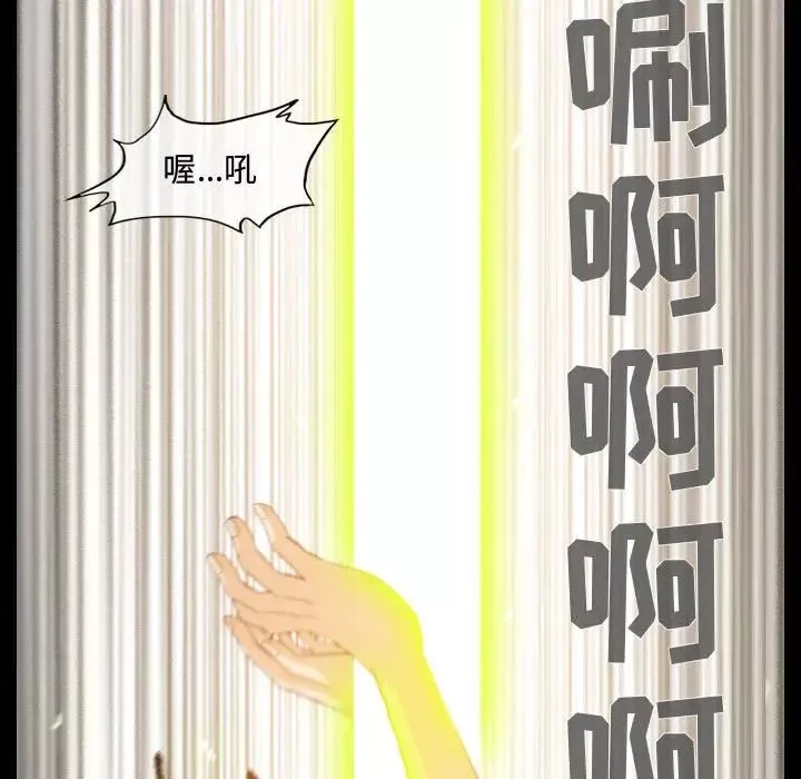 恶劣时代-第17话 - 图片 95