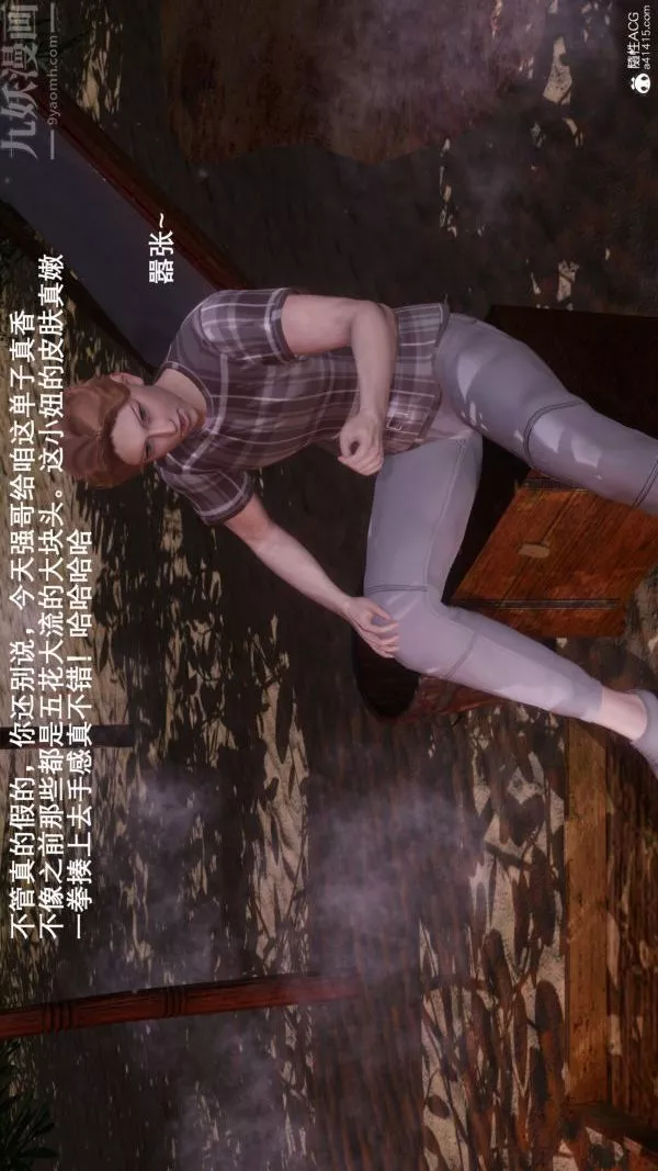 [3D]封我为尊第一季-第08章-04话 - 图片 23