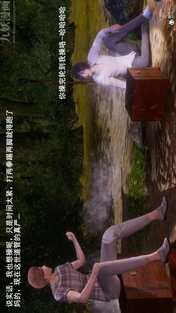 [3D]封我为尊第一季-第08章-04话 - 图片 33