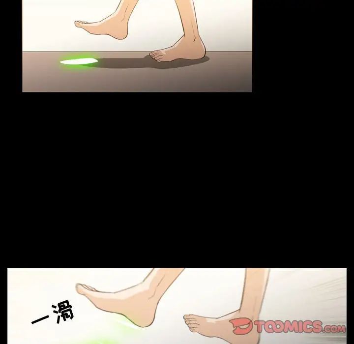 恶劣时代第18话