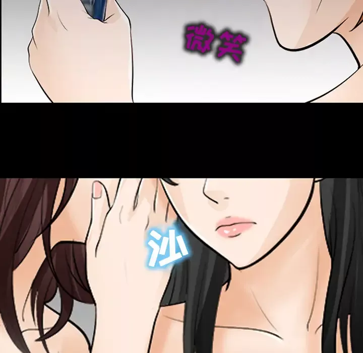 雪花-第11话 - 图片 38