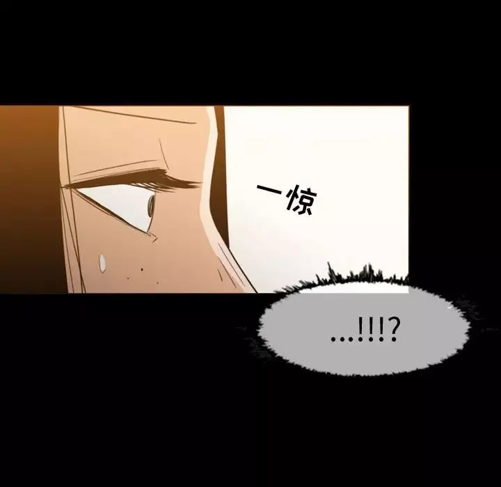 惡劣時代第18話