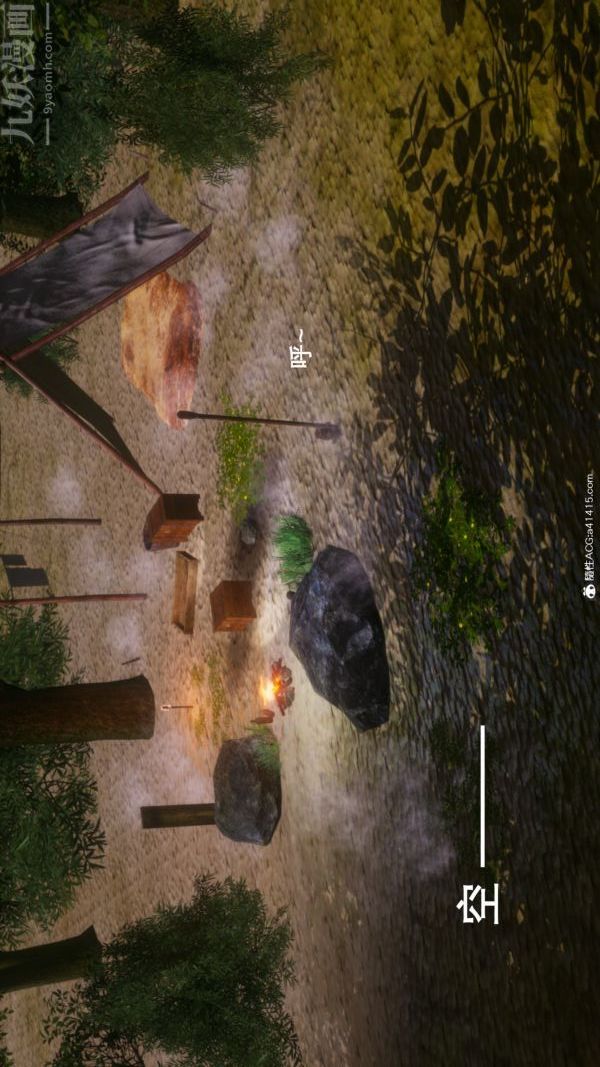 [3D]封我為尊第一季第08章-05話