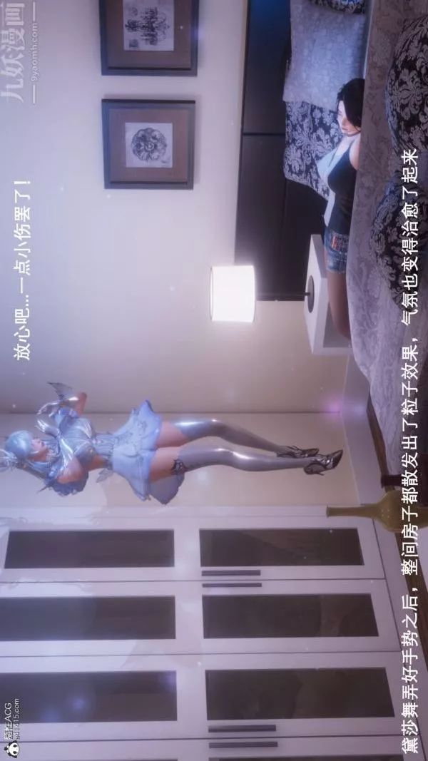 [3D]封我为尊第一季-第08章-05话 - 图片 7