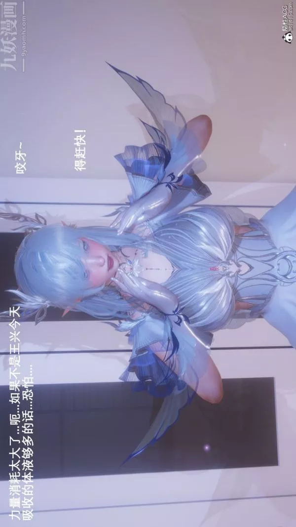 [3D]封我为尊第一季-第08章-05话 - 图片 6