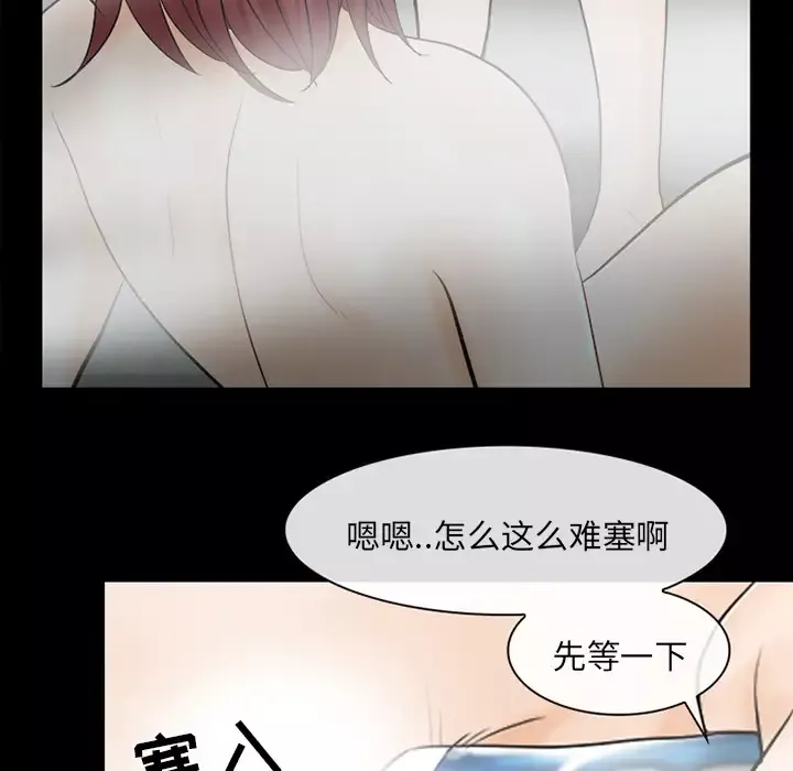 雪花第11话