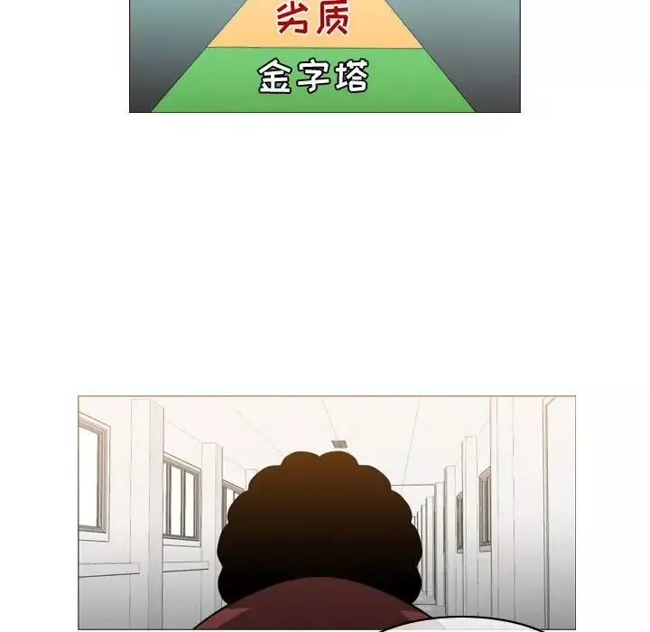 惡劣時代第18話