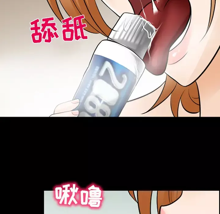 雪花-第11话 - 图片 52