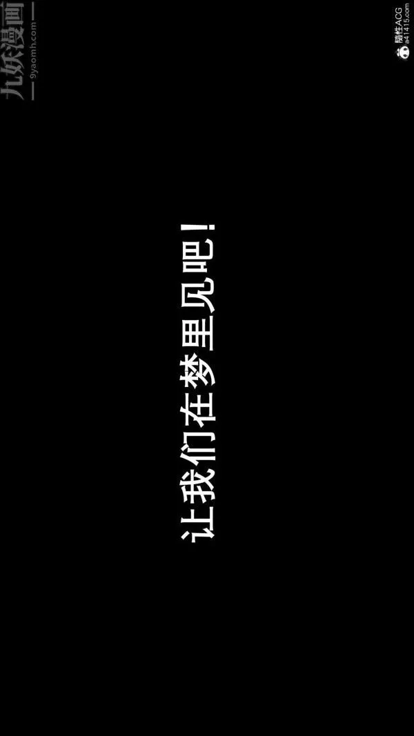[3D]封我为尊第一季-第08章-05话 - 图片 13