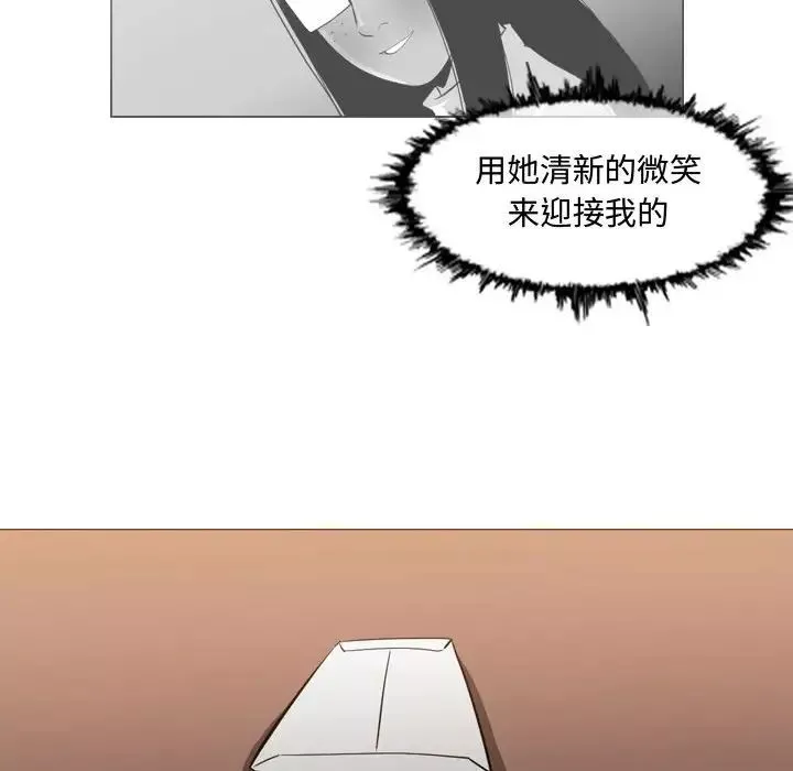 惡劣時代第18話