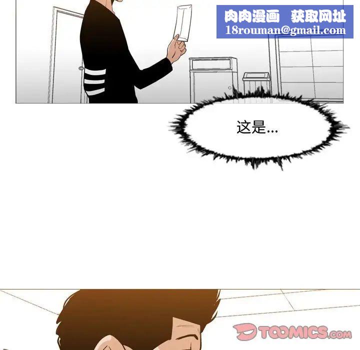 恶劣时代第18话