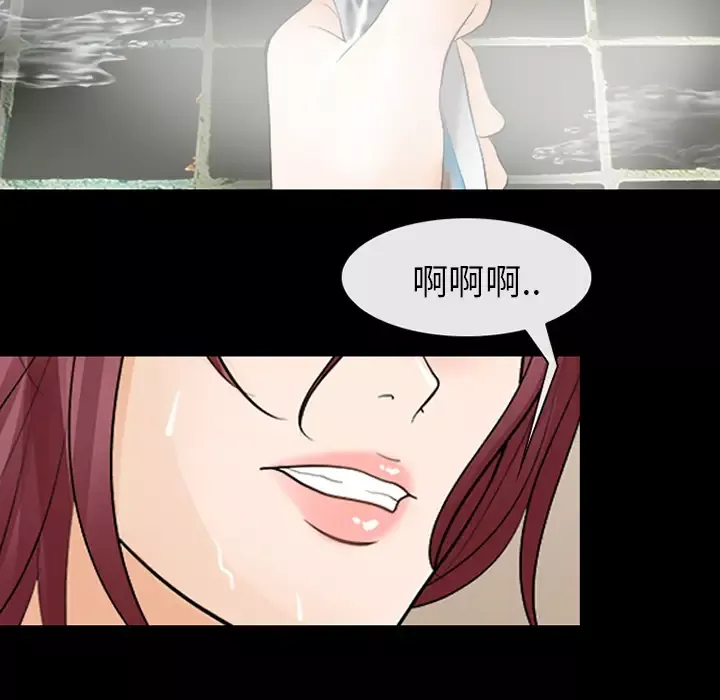 雪花第11话