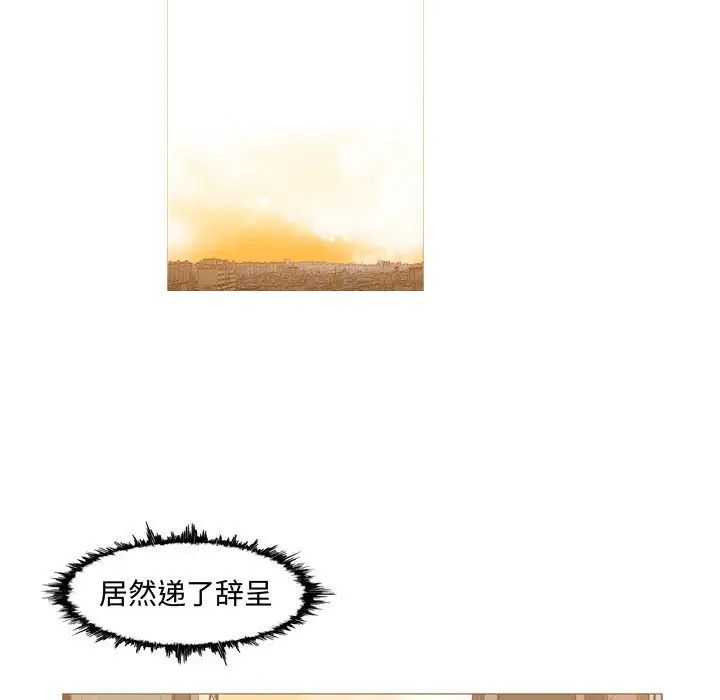 恶劣时代第18话