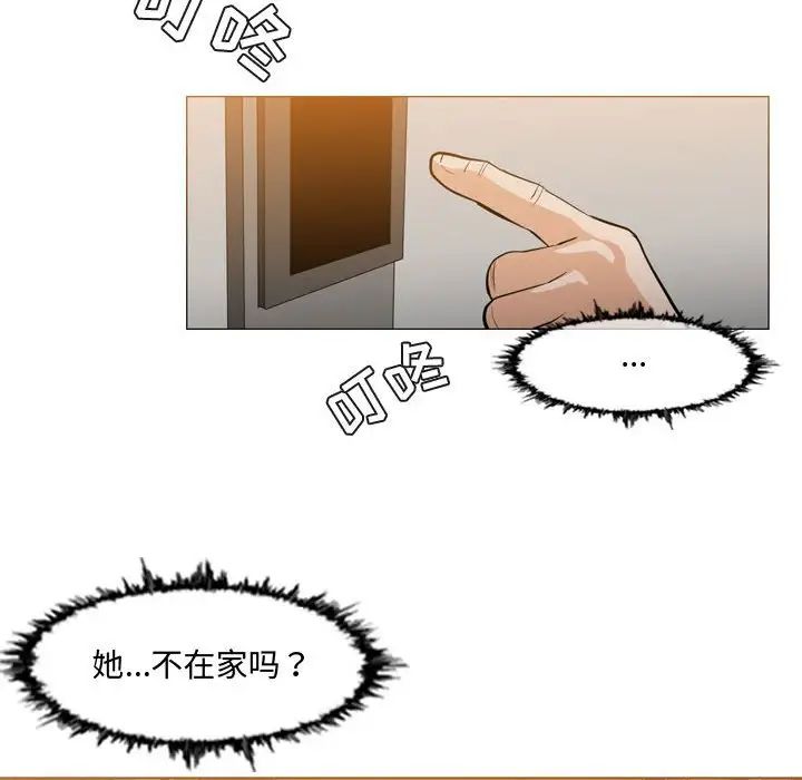 恶劣时代第18话