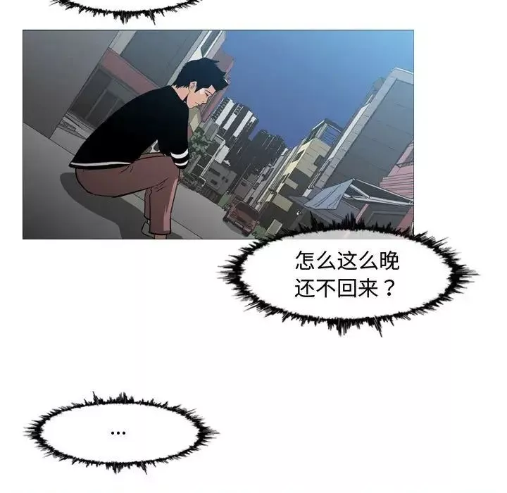恶劣时代-第18话 - 图片 72