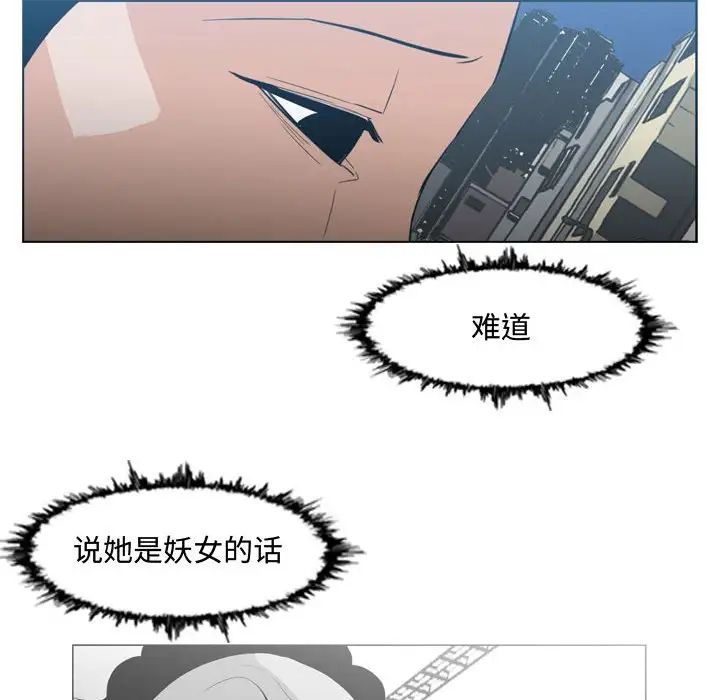 恶劣时代第18话