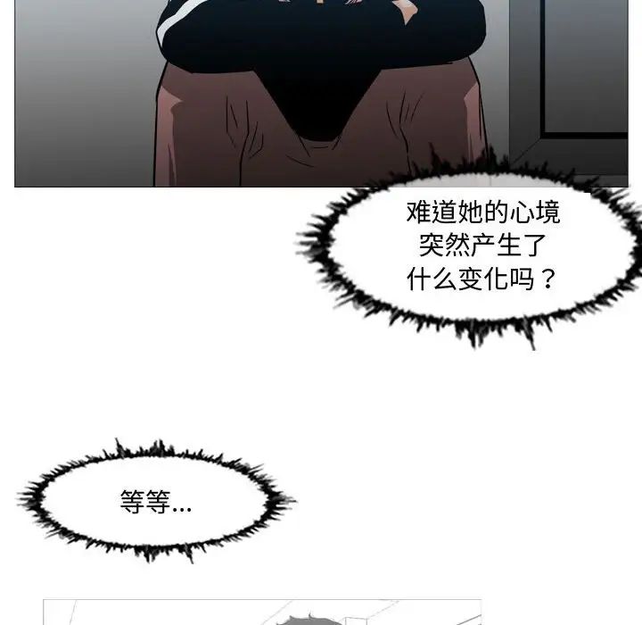 恶劣时代第18话
