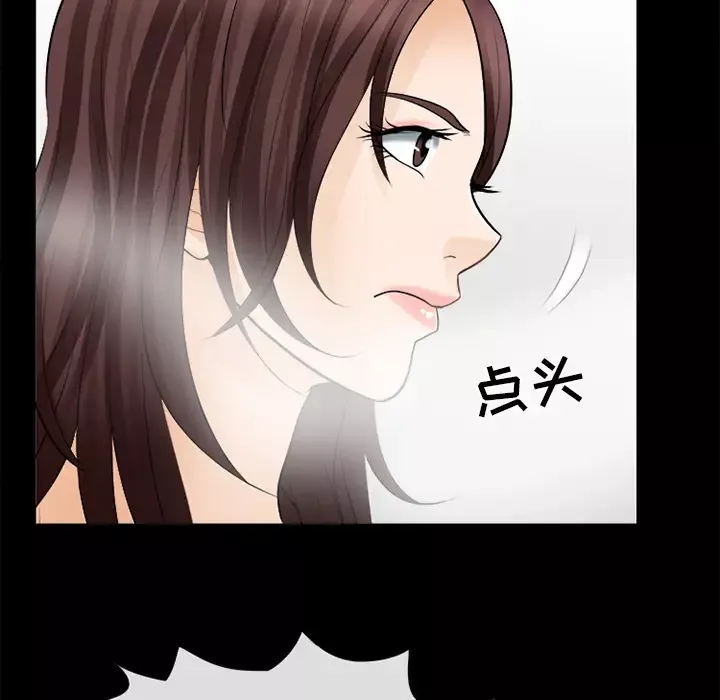 雪花第11话