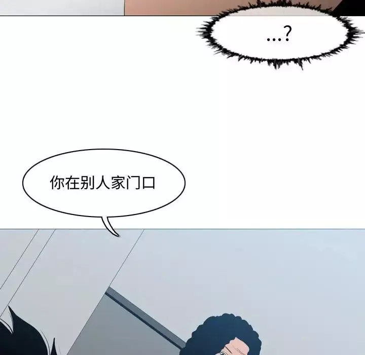 惡劣時代第18話