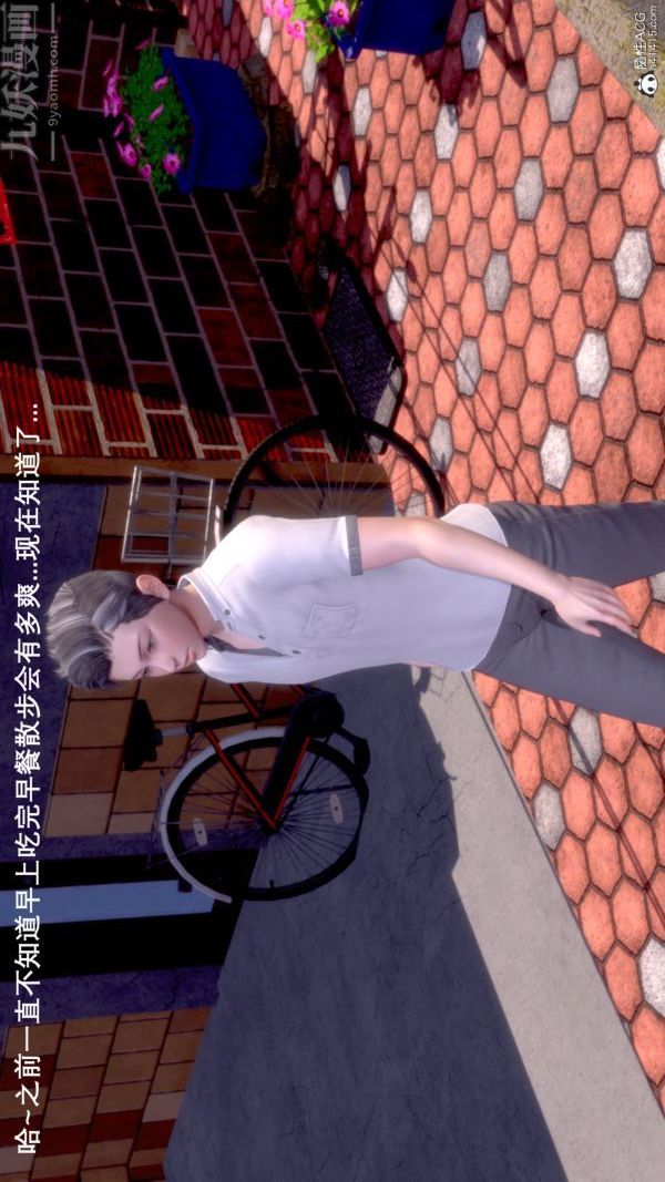 [3D]封我为尊第一季第08章-06话