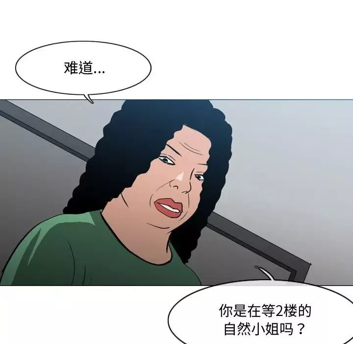 恶劣时代-第18话 - 图片 88
