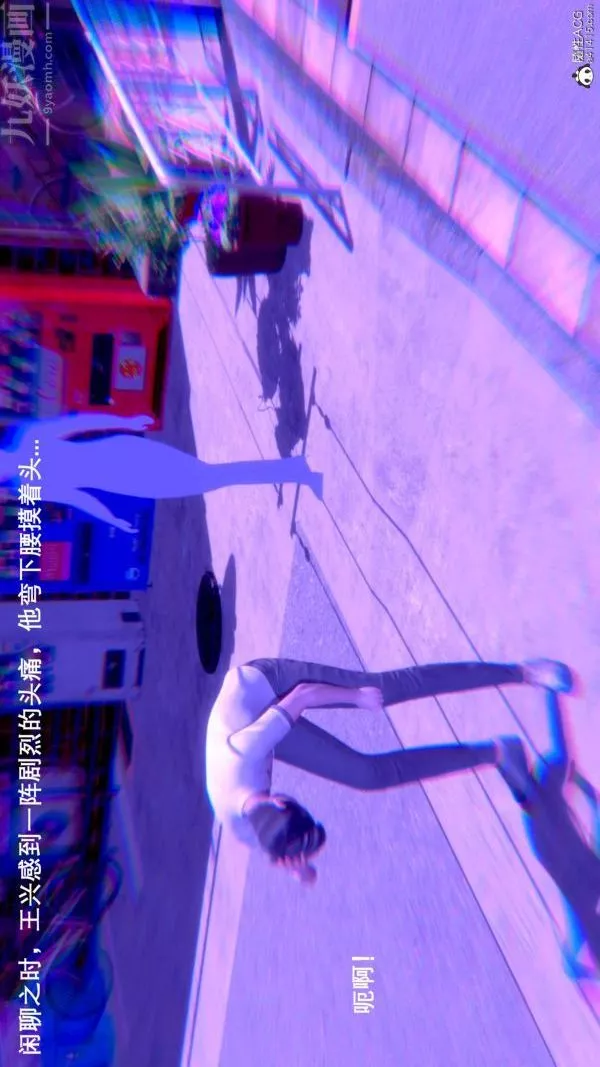 [3D]封我为尊第一季-第08章-06话 - 图片 18