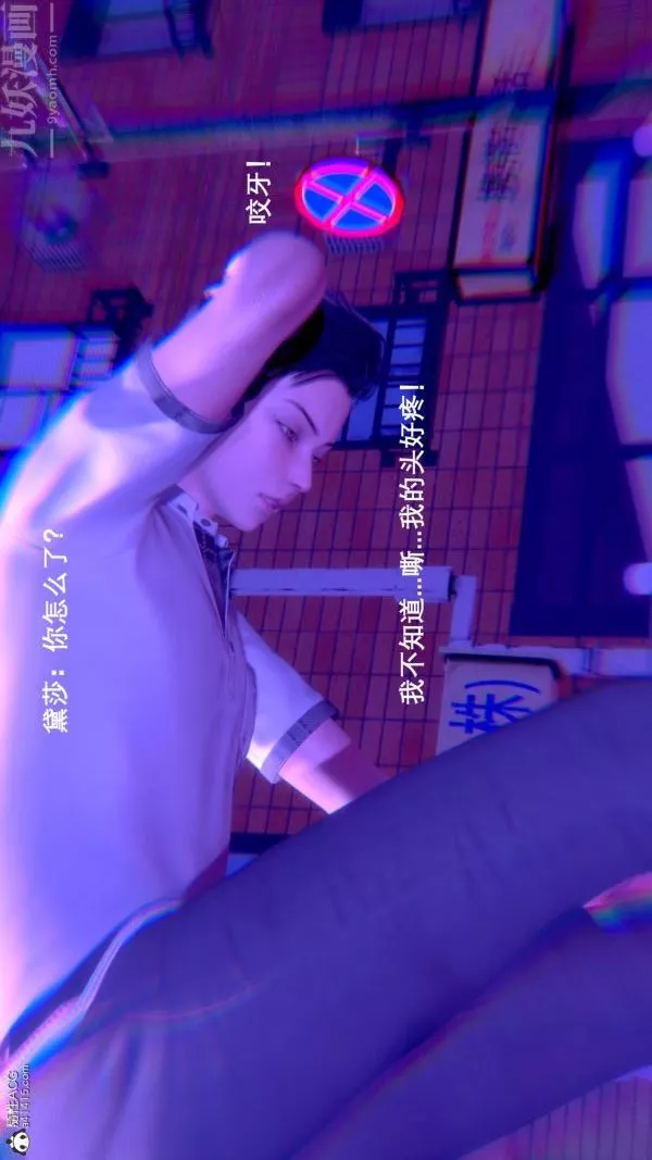 [3D]封我為尊第一季第08章-06話