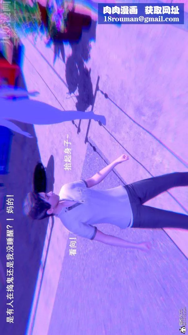 [3D]封我为尊第一季-第08章-06话 - 图片 20