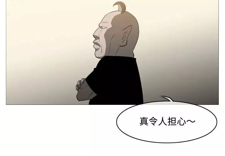 恶劣时代-第19话 - 图片 3
