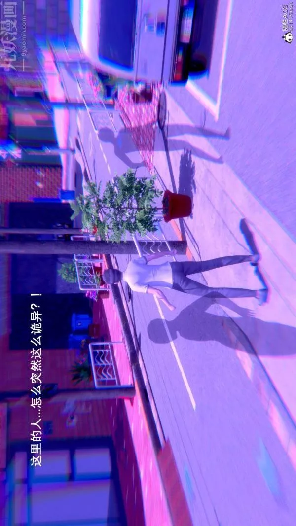 [3D]封我為尊第一季第08章-06話