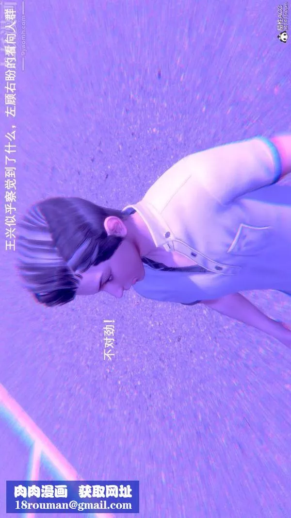 [3D]封我为尊第一季-第08章-06话 - 图片 21