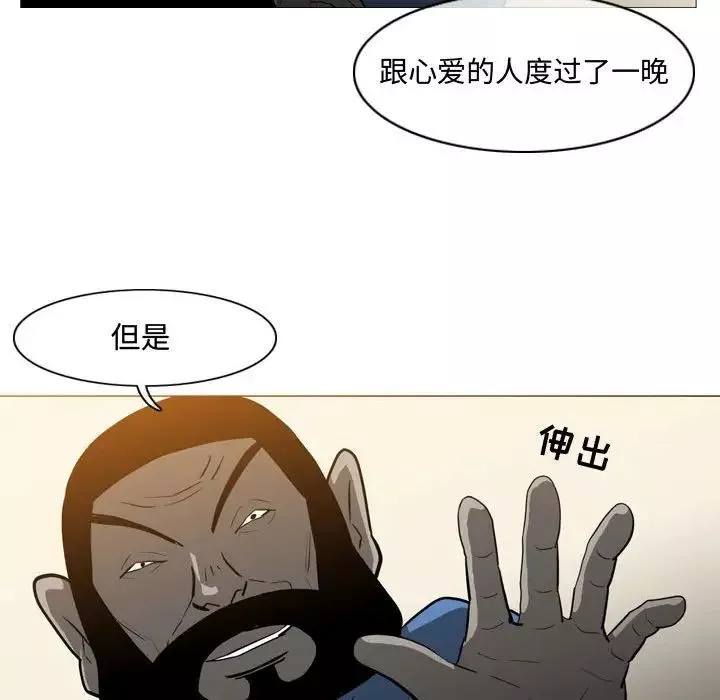 恶劣时代-第19话 - 图片 7