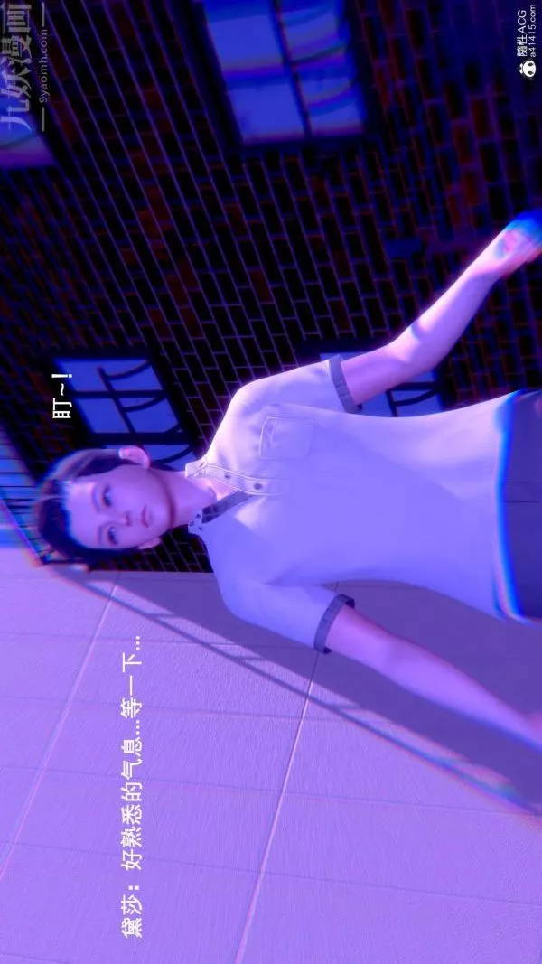 [3D]封我为尊第一季-第08章-06话 - 图片 25