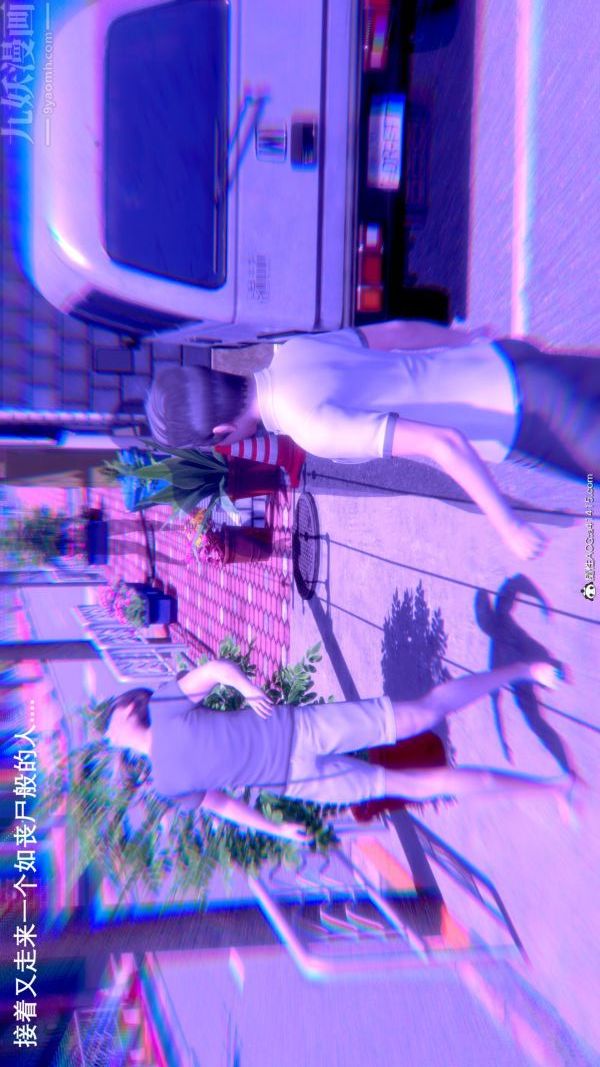 [3D]封我為尊第一季第08章-06話